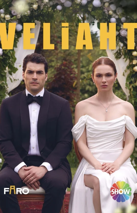 Наследник 1-9, 10, 11 серия турецкий сериал русская озвучка смотреть бесплатно онлайн все серии